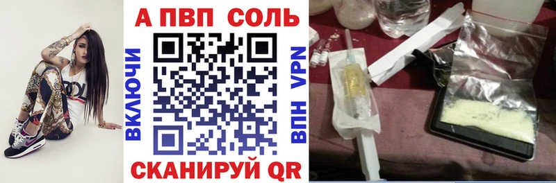 продажа наркотиков  Макарьев  Alpha PVP мука 