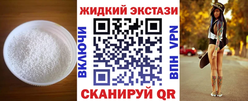 БУТИРАТ BDO  закладки  Макарьев 