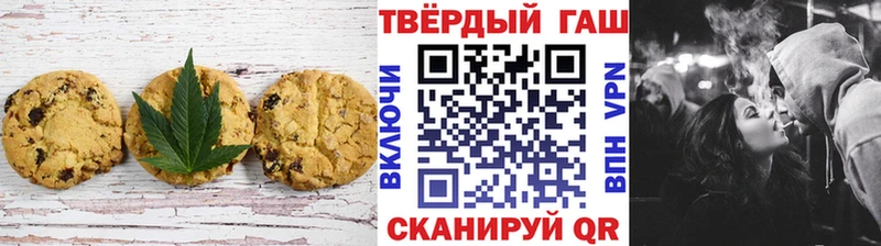 мега   Макарьев  Печенье с ТГК конопля  дарнет шоп 