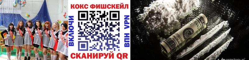 COCAIN Columbia  нарко площадка клад  Макарьев 