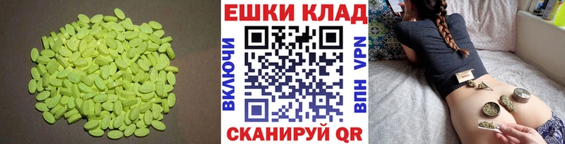Ecstasy Cube Макарьев