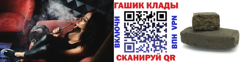 закладка мориарти какой сайт мега tor ГАШ Cannabis Макарьев