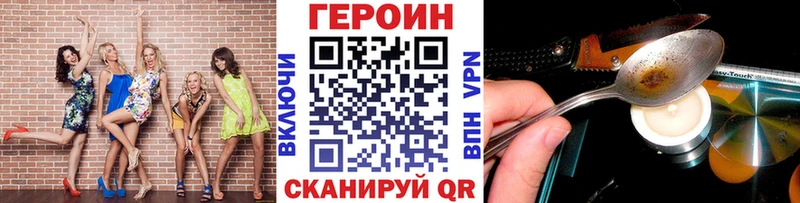 дарнет шоп  Макарьев  мориарти Telegram  ГЕРОИН Heroin 