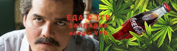 spice Вяземский