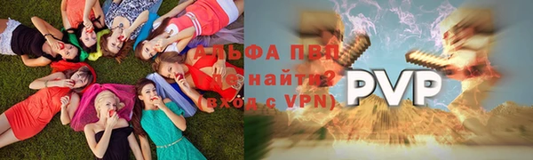 трава Вязники