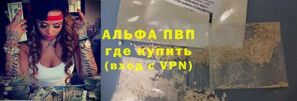spice Вязьма