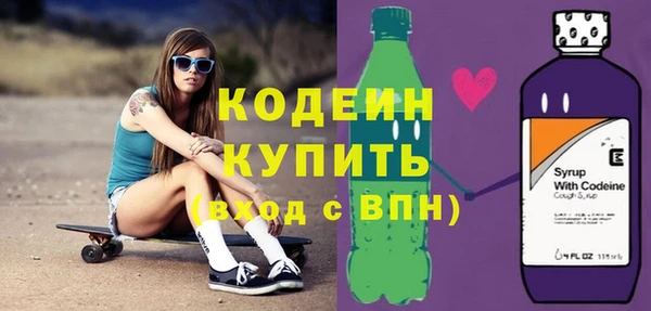 spice Вяземский