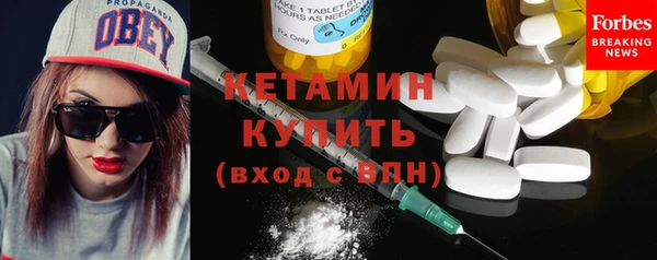 spice Вяземский