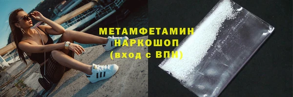spice Вяземский
