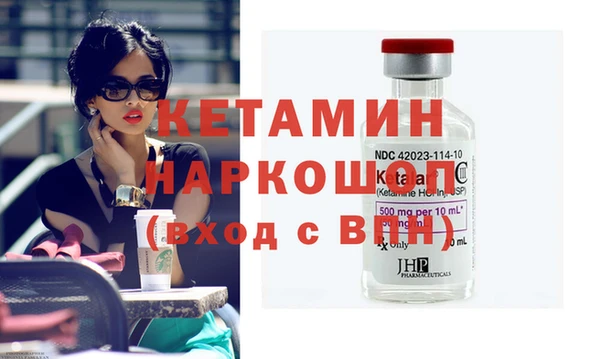 spice Вяземский