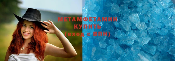 spice Вяземский
