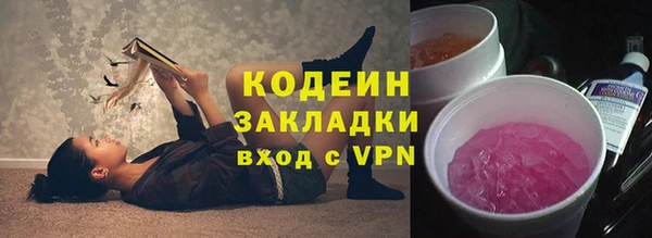 трава Вязники