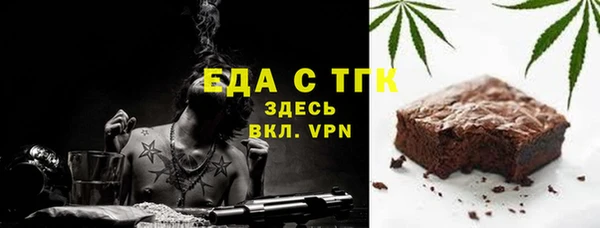 трава Вязники