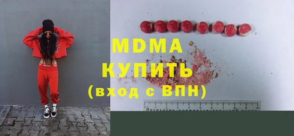 spice Вяземский