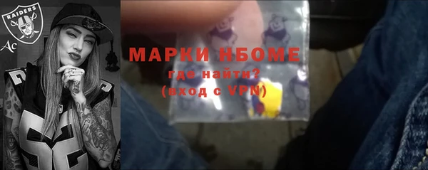 трава Вязники