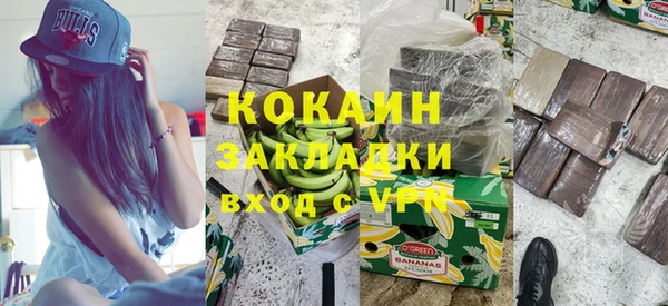 трава Вязники
