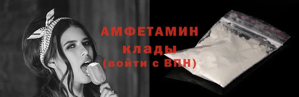 spice Вяземский