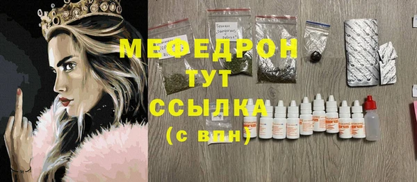 трава Вязники