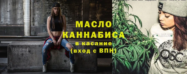 трава Вязники