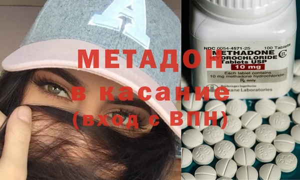 spice Вязьма
