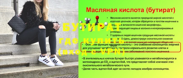 spice Вязьма