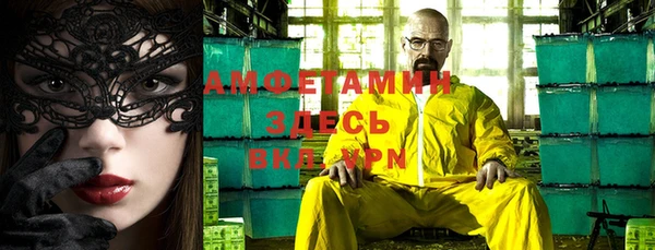 spice Вязьма