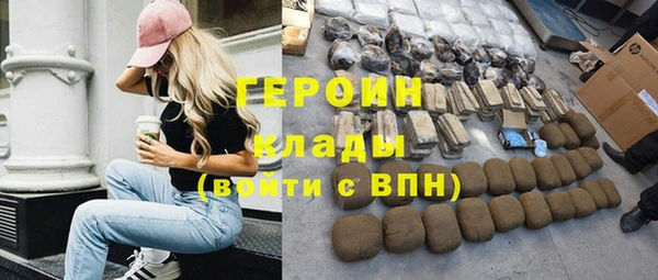 трава Вязники