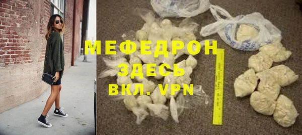 spice Вяземский