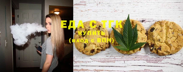 трава Вязники