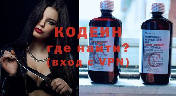 трава Вязники