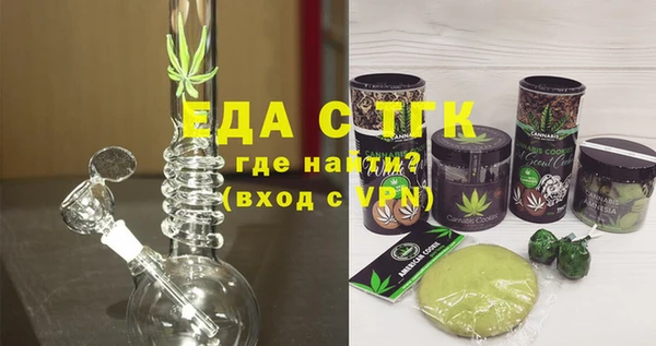 spice Вяземский