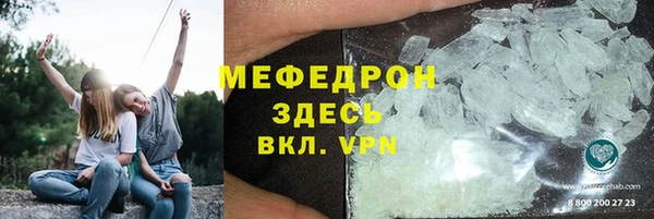spice Вязьма
