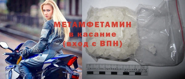 трава Вязники