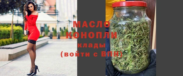 spice Вяземский