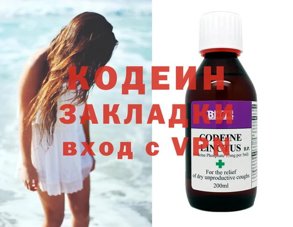 spice Вязьма