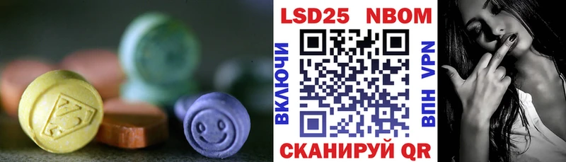 Лсд 25 экстази ecstasy  нарко площадка Telegram  Макарьев 
