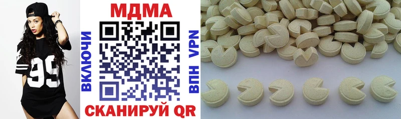 купить наркотик  Макарьев  MDMA Molly 