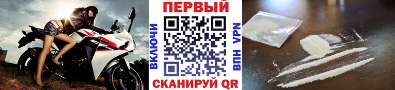 дарнет шоп Макарьев МЕТАМФЕТАМИН пудра