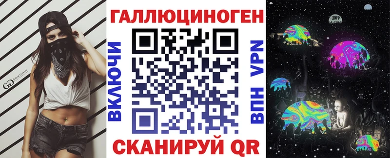 купить наркотики цена  ОМГ ОМГ маркетплейс  Псилоцибиновые грибы ЛСД  Макарьев 