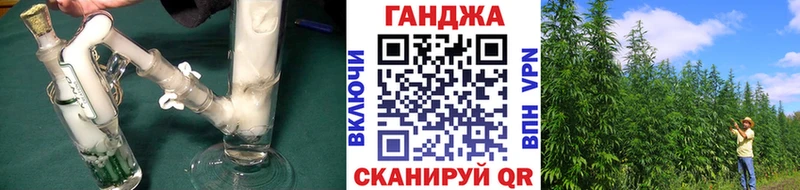 как найти площадка как зайти Бошки марихуана семена Макарьев